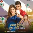 Rohit Jha, Shilpi Raj