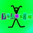 Ублюдки