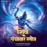 Pratigya Kumari