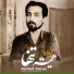 Farhad Darya