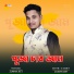 Zuman Jeet