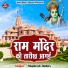 Shailesh Dubey
