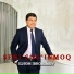 Ilhom Ibrohimov