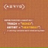 Trance Century Radio - TranceFresh 139