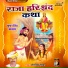jogsingh devda