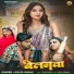 Goldi Yadav