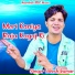 Lokesh Kumar