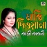 Kazi Kakoli