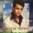 Cherim Nahushev