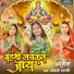 Anjali Bharti