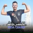 Reda Chahir