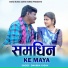 Dashrath Maravi