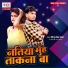 Ravindra Rocks Yadav