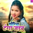 Balveer Premi