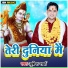 Mukesh Sharma
