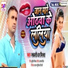 Munna Matlabi
