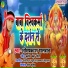 Om Prakash Paswan