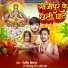Dilip,Vishal