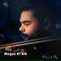 Playing the violin