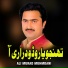Ali Murad Muhmdani