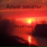 RILeSTage