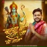 Ankush Raja, Vicky Vox