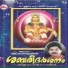 R. Mohanakrishnan