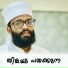 Afsal Kalluravi