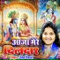 Usha Shastri