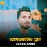 GOGON SAKIB