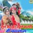 Sakshi Choudhary