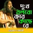 Samad Ali