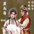 刘桂娟, 刘淑云