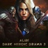 Alibi Music