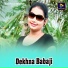 Rasu Das, Atnu Kumari