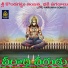 Akunuri Devayya