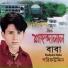 Sharif Uddin