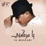 Amouri El-Ramli