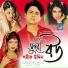 Sharif Uddin