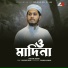 Shamim Arman
