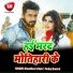 Pankaj Samrat, Khushboo Uttam