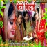 Mukesh Lal Yadav, Juhi Yadav