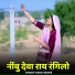 jasraj Bawra