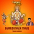 Taraka Ramarao