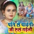 Shilpi Raj