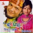 Dipu