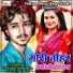 Deepak Deewana