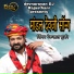 Bheru Lal Gurjar