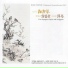 Various Artists
