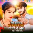 Sachin Babu